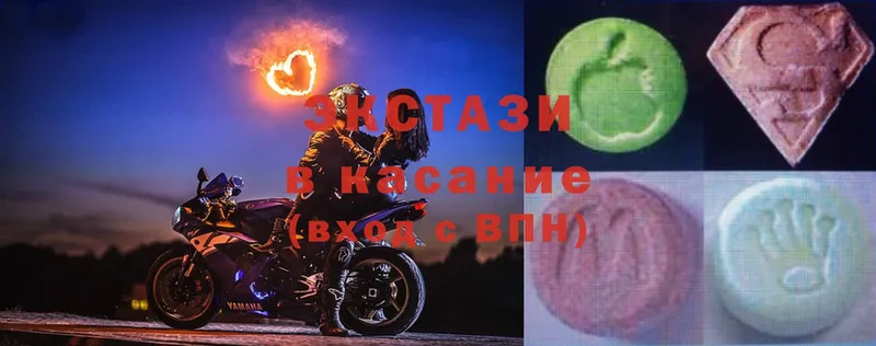 где можно купить наркотик  mega ссылки  ЭКСТАЗИ Cube  Буй 