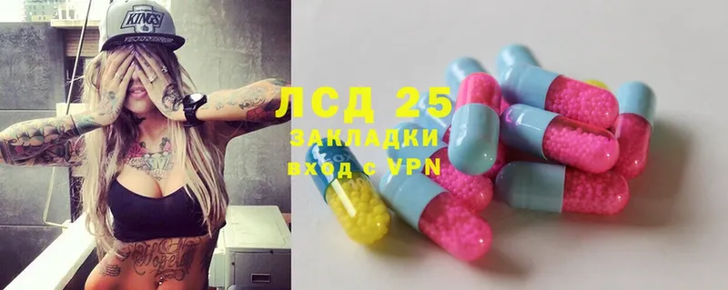 Лсд 25 экстази ecstasy  где найти   Буй 